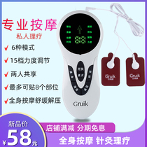 Electric massager mini digital meridian instrument pulse physiotherapy patch home small multi-functional acupuncture electrotherapy instrument