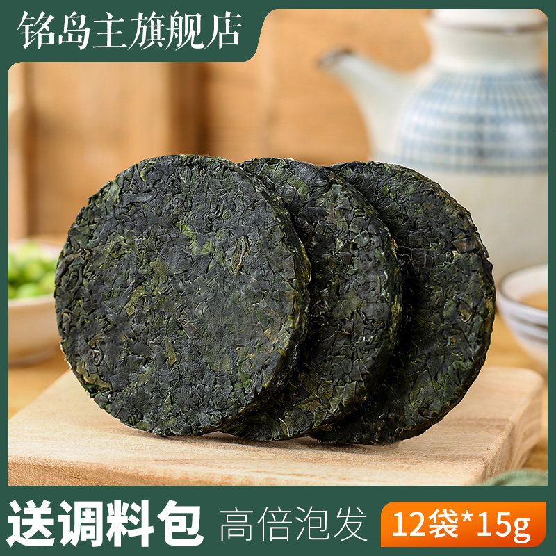 12 bags Kelp Silk Dry Goods Thick Kelp Filament Compact Kelp Wire Crosscut Kunbu Boom Into Commercial Round Cake High Bubble Hair