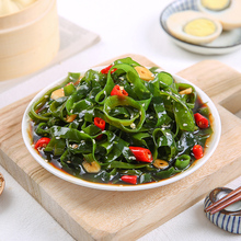 第2件3.9！新鲜裙带菜盐渍海带500g