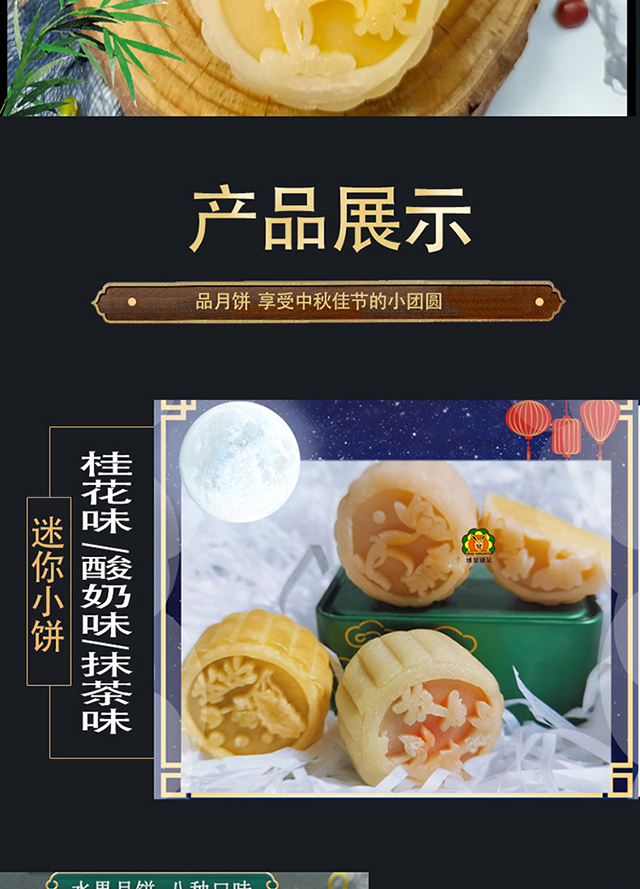 【吃货必备】中秋广式月饼8个