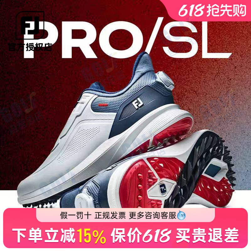 Footjoy Golf Shoes Men's 26 New Pro/Sl Victory Series Men's Shoes Professional Competitive Fj Shoes Footjoy Golf Shoes Men's 26 New Pro/Sl Victory Series Men's Shoes Professional Competitive Fj Shoes