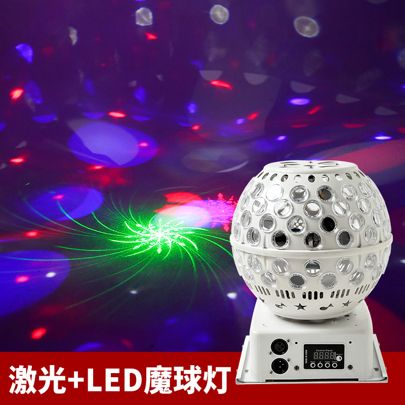 Ktv Flash Light Laser Light Room Bar Laser Sound-Controlled Magic Ball Rotating Light Nightclub Disco Light Stage Rock Light