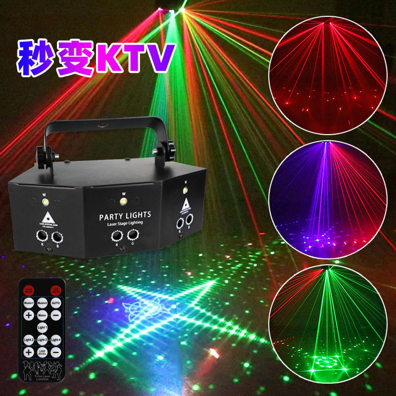 9-eye beam pattern laser line light KTV private room bar Dance Hall trampoline light voice-activated laser stage flash