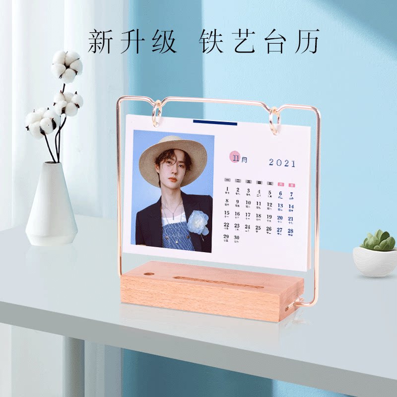 2022 multi-functional wrought iron calendar custom creative wooden calendar diy desk calendar enterprise custom to figure self-made