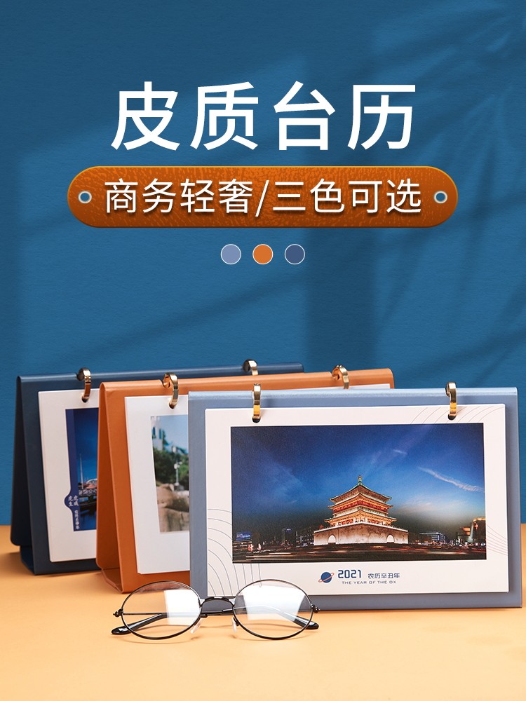 Table Calendar Customization 2022 Leather Business Enterprise logo Customization Tiger Year Personalized Creative Calendar