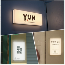 Acrylic light box billboard luminous sign custom store coffee shop display sign light box studio door sign