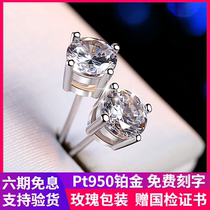 Chow Tai Fook Star Platinum Stud Earrings Women PT950 Four-Prong Simple Temperament Earrings 18k White Gold Moissan Diamond Earrings For Men