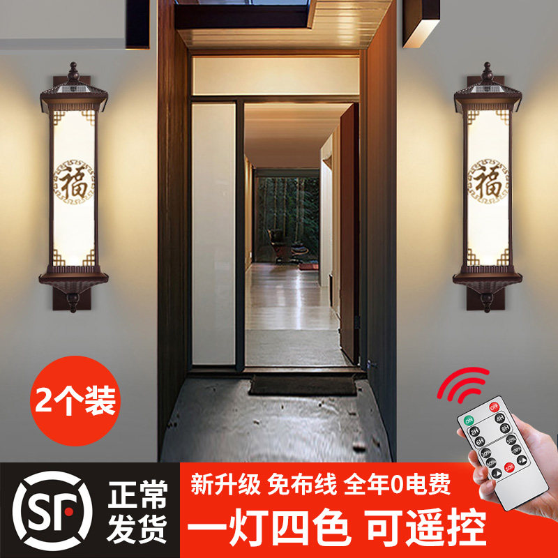 New Chinese Outdoor Wall Lamp Led Solar Patio Entrance Door Light Outdoor Balcony Chinese Style Villa Gate Lamp