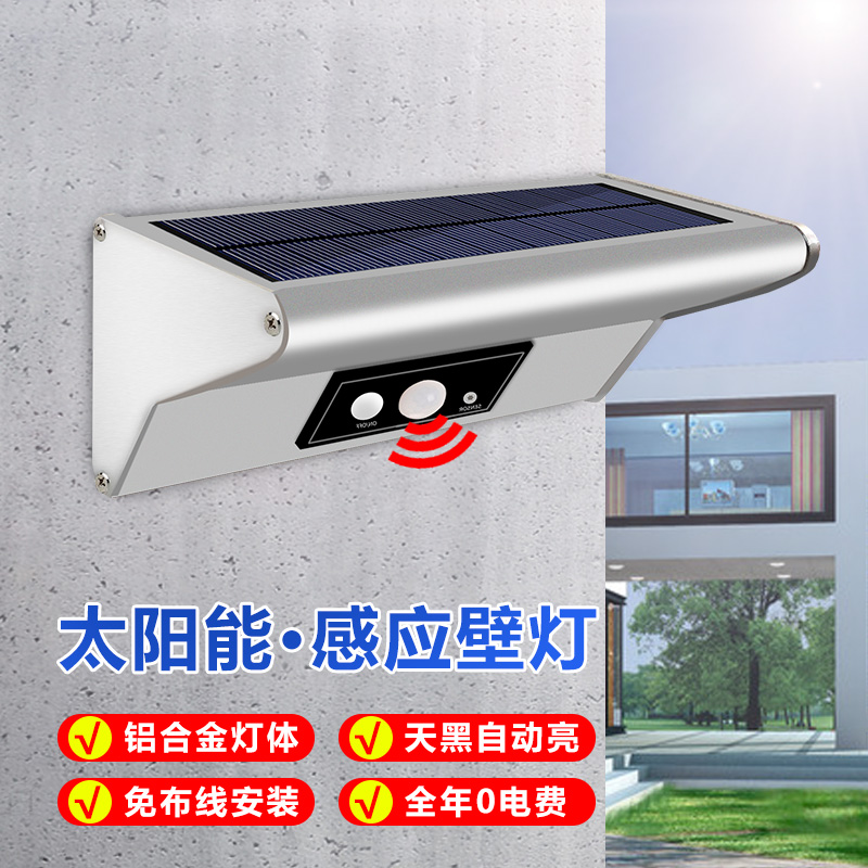Solar Outdoor Courtyard Lamp Waterproof Wall Lamp Super Bright Outdoor Balcony Home Garden Villa Doorway Induction Wall Lamp-Taobao