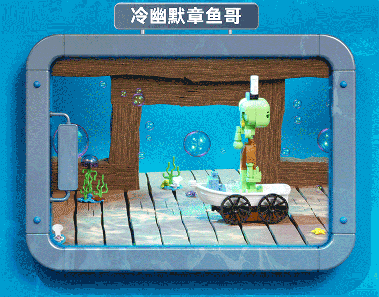 SEMBO BLOCK 森宝积木 《海绵宝宝》系列积木拼装玩具 天猫优惠券折后￥34起包邮（￥39-5）多款可选
