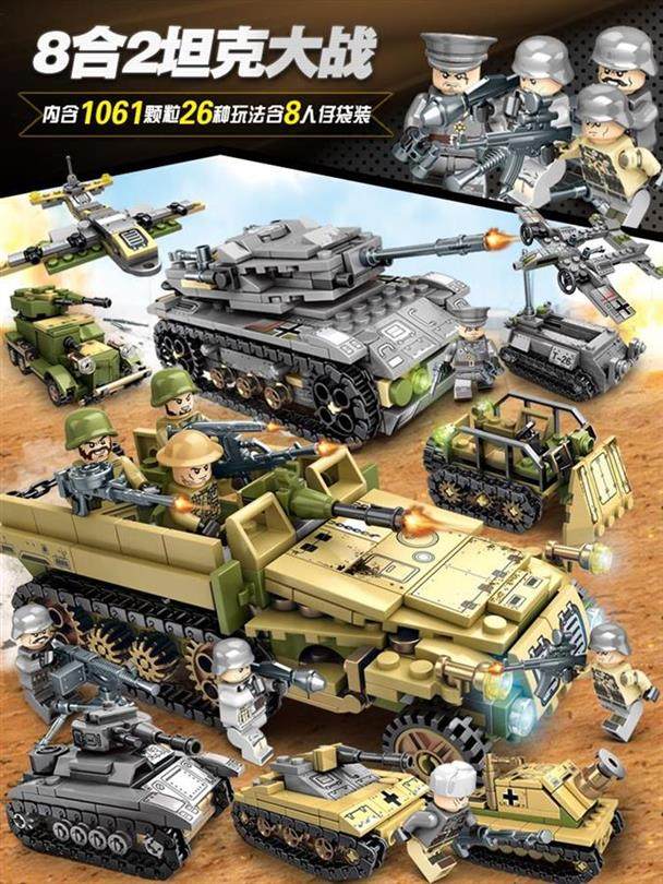 Sembo Block 森宝积木 8合2坦克大战拼装积木玩具 1061颗粒 101324 天猫优惠券折后￥29包邮（￥49-20）多款可选