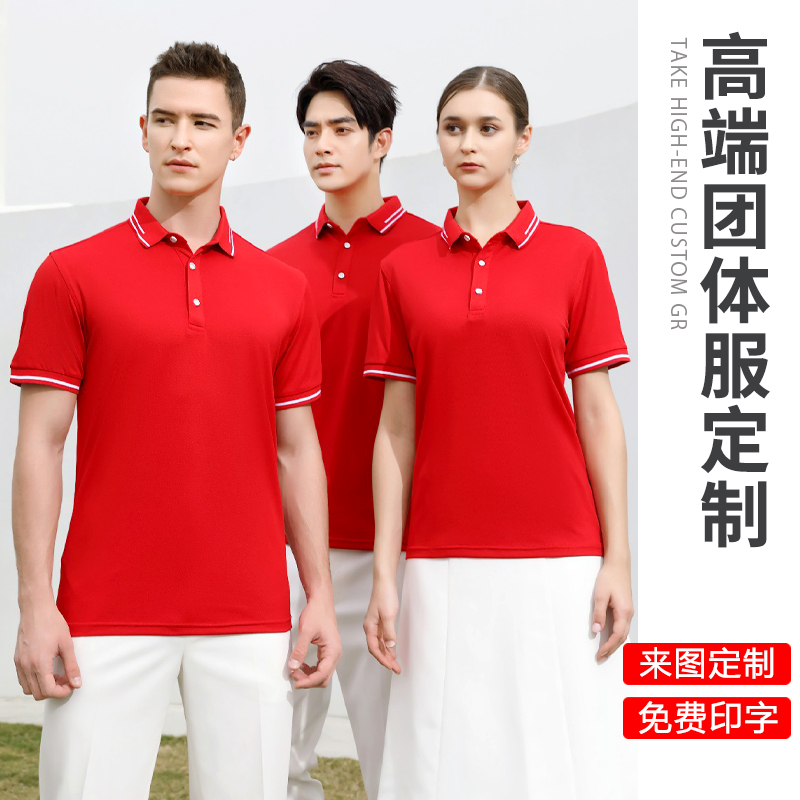 polo shirt customised workwear T-shirt advertising jersey summer workwear set as team short sleeve jersey print logo embroideries