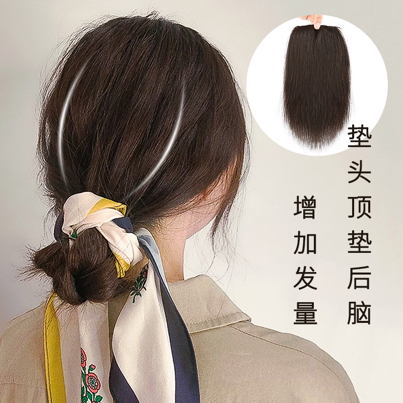 Wig pad hair rooting wig patch invisible thickness cushion top fluffy one-piece of replenishment woman