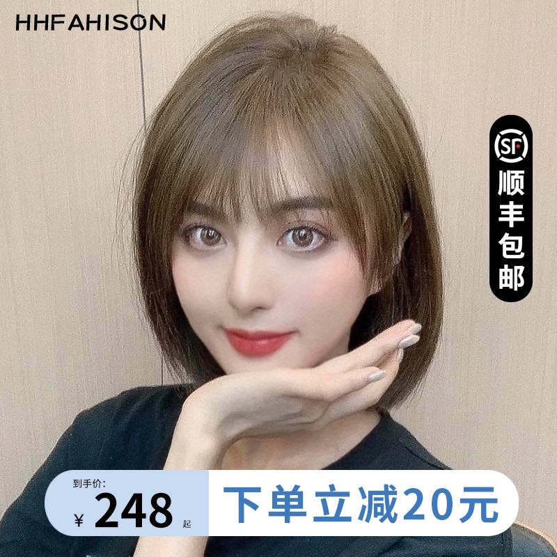 Wig female short hair Full real hair Full head cover type medium long hair Natural clavicle hair Air bangs wig set