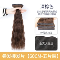 Quanzhen для волос с гофрированной гофрированной