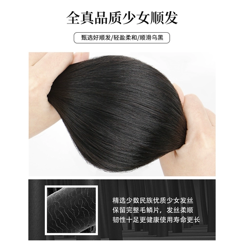 Летний парик, модный японский шлем изготовленный из настоящих волос