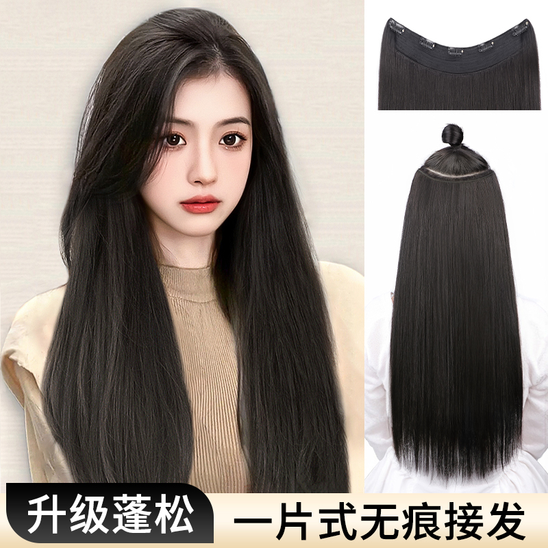 Hair Extensions Made of Real Hair, Lightweight One-Piece Hairpieces for Volume, Fluffy High Crown, Seamless Invisible Hair Extensions, Full Real Hair Patches Hair Extensions Made of Real Hair, Lightweight One-Piece Hairpieces for Volume, Fluffy High Crown, Seamless Invisible Hair Extensions, Full Real Hair Patches