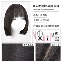 Реал -частный смешивание волос [бумажный шв] натуральный цвет+набор ухода