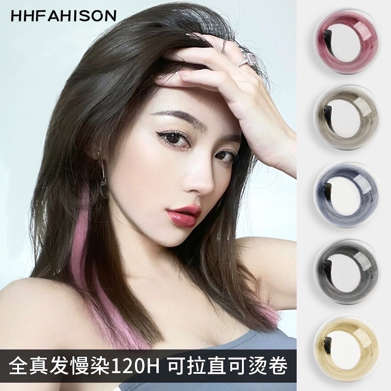 Full real hair color ear hanging dyed wig film summer fashion female long hair net red highlight one-piece incognito hair extension strip