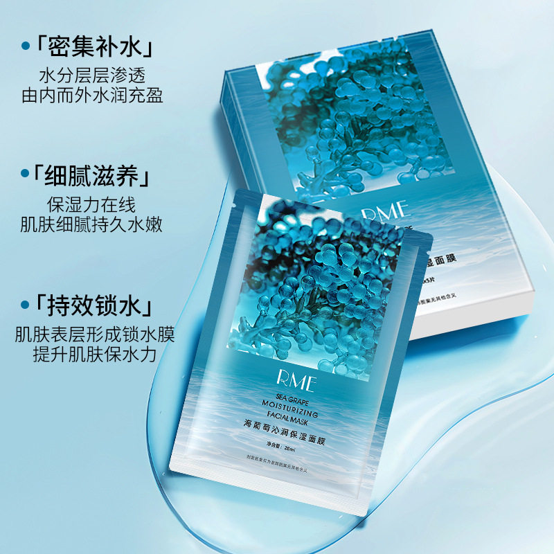 当夜色深沉,我听见肌肤在呼吸_贴片面膜_淘宝美妆网