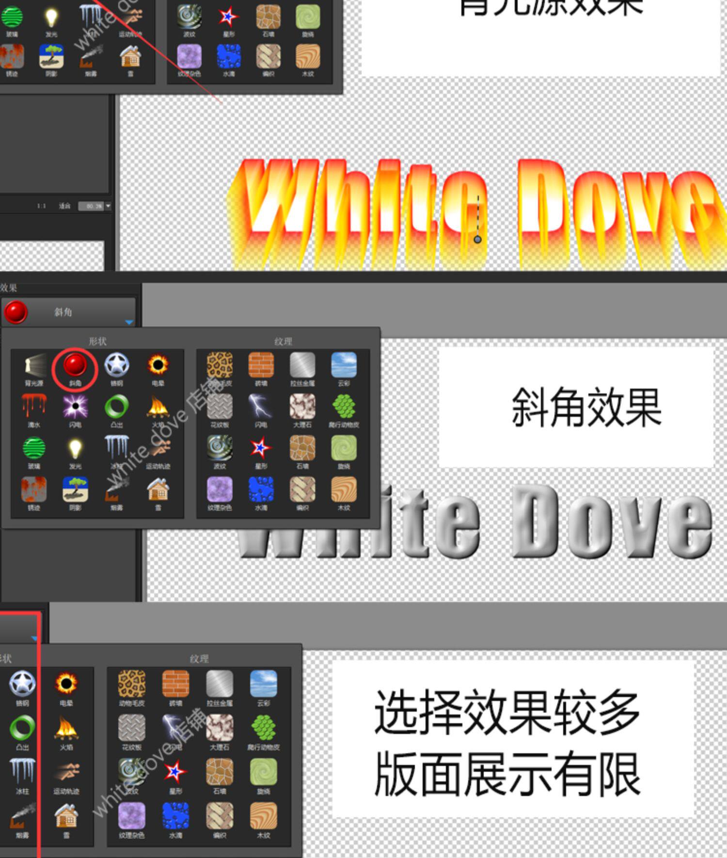 PS插件Eye Candy滤镜眼睛糖果鎏金属字体效果毛发特效 支持 Mac