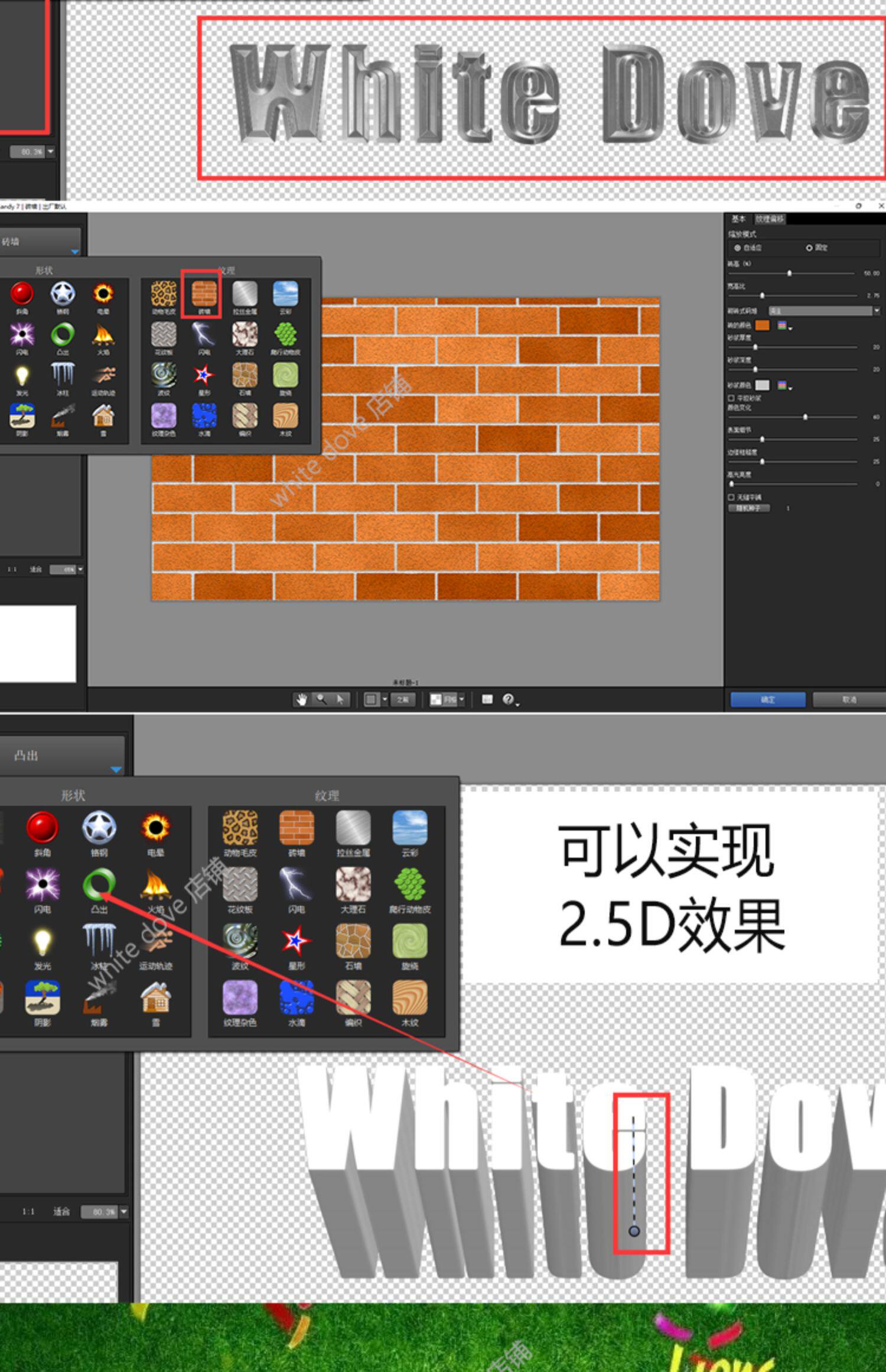 PS插件Eye Candy滤镜眼睛糖果鎏金属字体效果毛发特效 支持 Mac