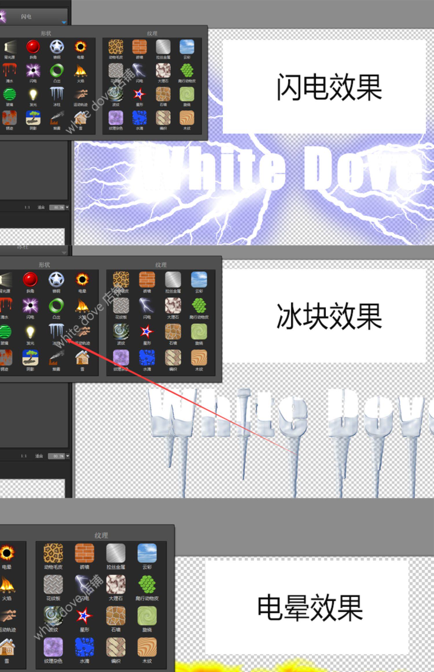 PS插件Eye Candy滤镜眼睛糖果鎏金属字体效果毛发特效 支持 Mac