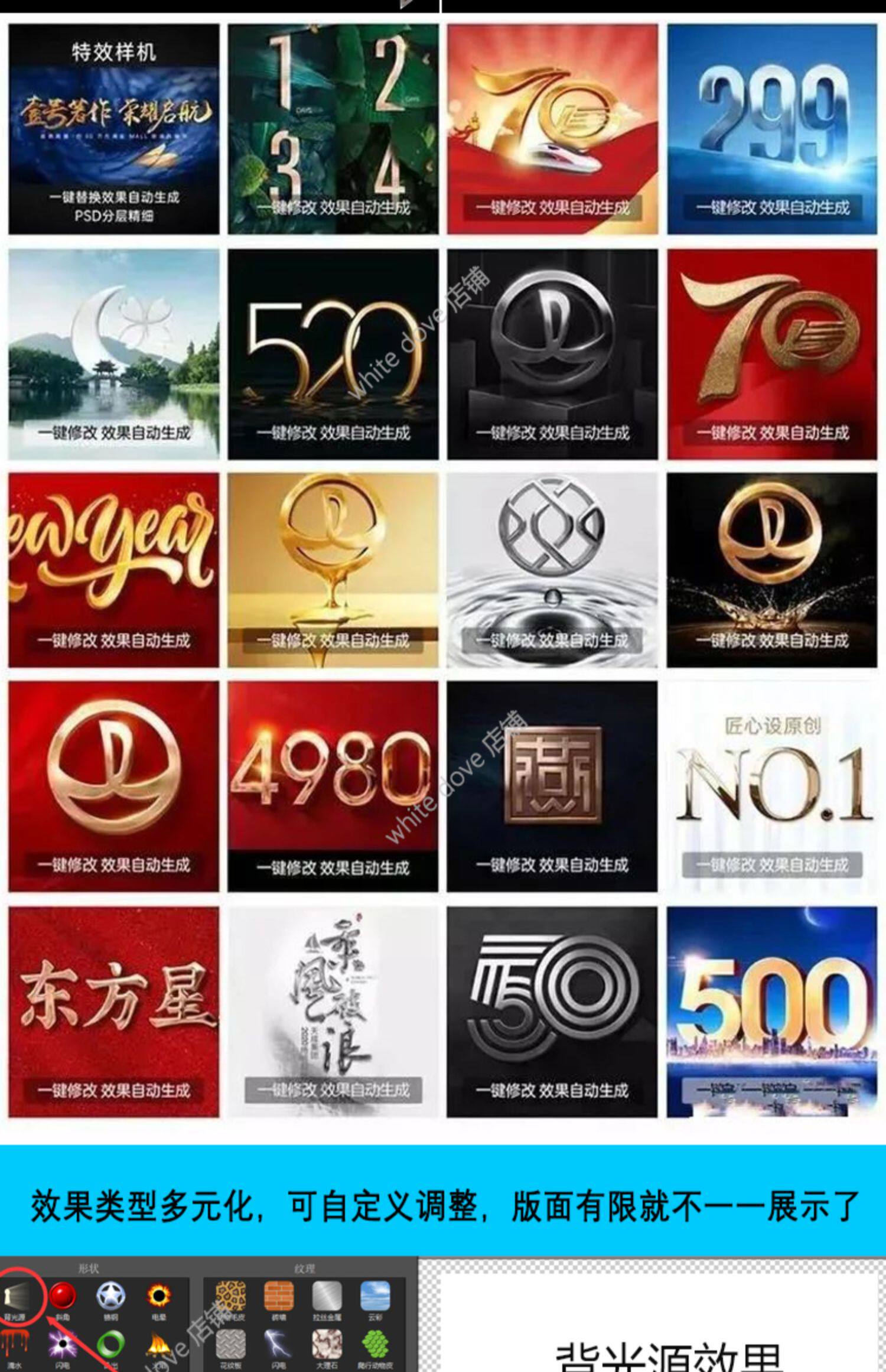 PS插件Eye Candy滤镜眼睛糖果鎏金属字体效果毛发特效 支持 Mac