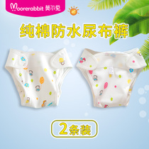 Baby diaper pants pure cotton washable summer breathable four seasons thin waterproof and leak-proof newborn baby ring cloth pocket