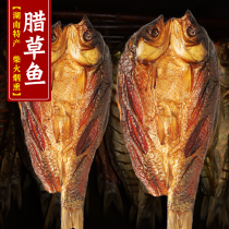 Salagrass fish Hunan Teprote Authentic Farmhouse Homemade Firewood fire Smoked cured fish Rayu meat Featured Salty Salty Fish Block 500g