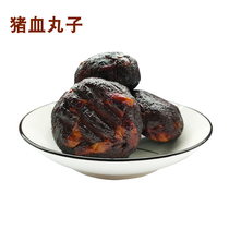 Pig Blood Pills 2 * 200g Zhengzong Hunan production spéciale Shaoyang farmhouse Chai Fire Smoked porcine blood and glutinous rice cake Tofu balls