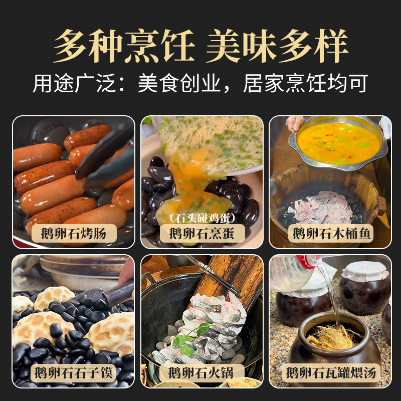 🔥揭秘！鹅卵石餐饮神器：嗦丢石子馍专用石子木桶鱼烤肠石烧烤火山石！🌟-其它园艺用品-淘宝好物网