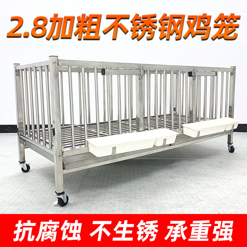 Stainless steel chicken cage household extra large double multi-layer breeding cage large outdoor chicken coop automatic manure cleaning thickened