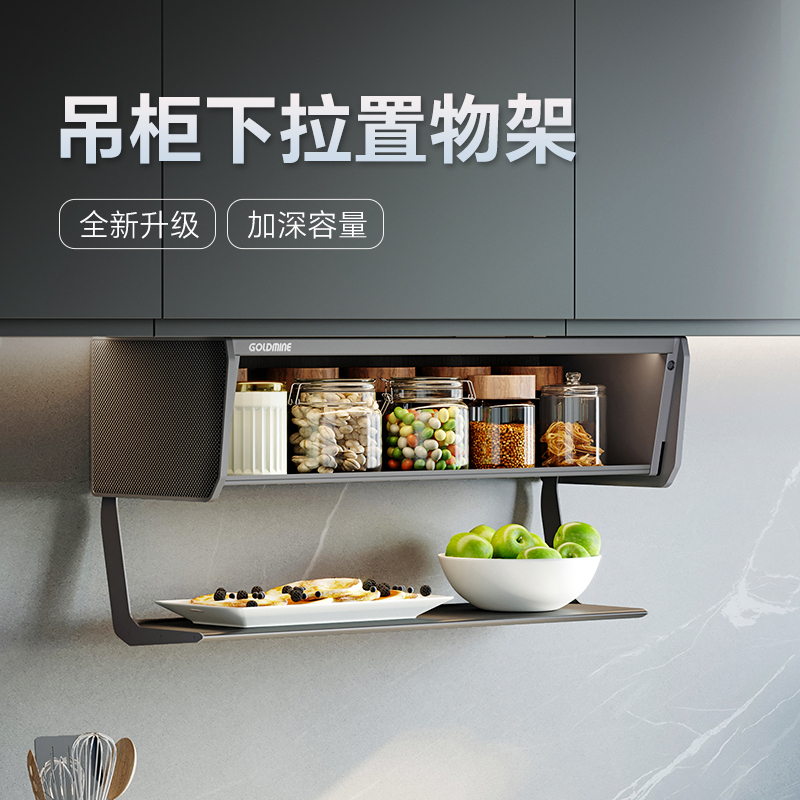Gemei Kitchen Pull-Down Storage Rack Under-Cabinet Foldable Storage Shelf for Food Preparation and Seasoning Basket