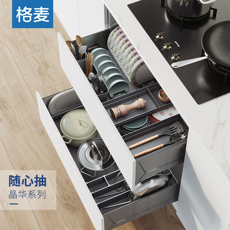 GEMM Cabinet Double Decker Pull Basket Kitchen Cabinet Built-in Drawer Storage Bowl Basket Drawer Type Bowl Rack Pots Pots and Pans Dish Rack
