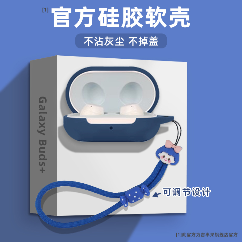 Suitable for Samsung Galaxy Buds+ Headphone Protective Cover Lanyard Anti-Fall True Wireless Bluetooth Sm-R175 Pure Color Simple Silicone Soft Shell Cute Simple Trendy Brand Headphone Shell All-In-One All-Inclusive Suitable for Samsung Galaxy Buds+ Headphone Protective Cover Lanyard Anti-Fall True Wireless Bluetooth Sm-R175 Pure Color Simple Silicone Soft Shell Cute Simple Trendy Brand Headphone Shell All-In-One All-Inclusive