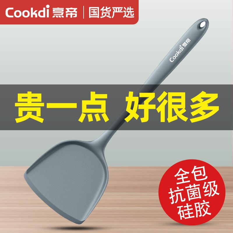 Japan imported MUJIΕ silicone shovel cooking shovel non-stick pot special pot shovel resistant to high temperature frying spoon kitchen utensils set