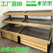 Qian Dama vegetable shelf fresh supermarket fruit and vegetable display rack all iron wood grain transfer multi-functional shelf cash register