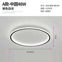 Модель-таковой круглый средний (40 см) белый свет