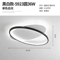 Двойной слой эллипса (42 см) белый свет