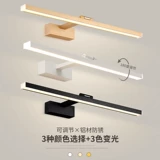 Светодиодные передние фары для зеркала, платиновое интерьерное освещение для ванной комнаты, три цвета