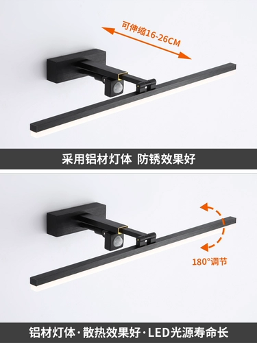 Физиологичные индукционные передние фары для зеркала для ванной комнаты, регулируемый заполняющий свет, светодиодное зеркало