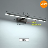 Полностью алюминиевый корпус лампы черного цвета, 100 см, белый свет, 20 Вт.