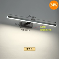 Черный, 120 см, нейтральный свет, 24 Вт, полностью алюминиевый корпус лампы