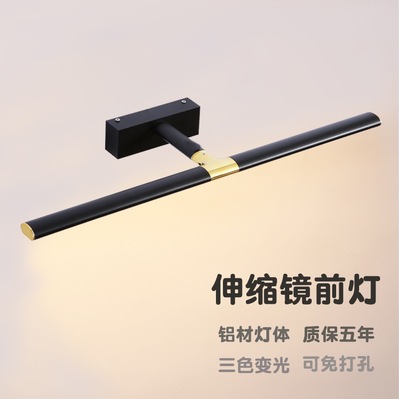 Mirror front light led Perforated Makeup Room Mirror Cabinet Special Flex Aluminum Nordic Light Lavish Mirror Bath Cabinet Lamp