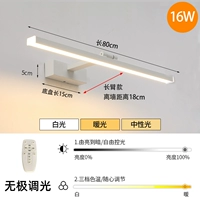 Белый, 80см, дистанционное управление