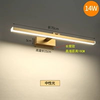 Полностью алюминиевый корпус лампы 14 Вт, нейтральный свет, золото, 70 см.