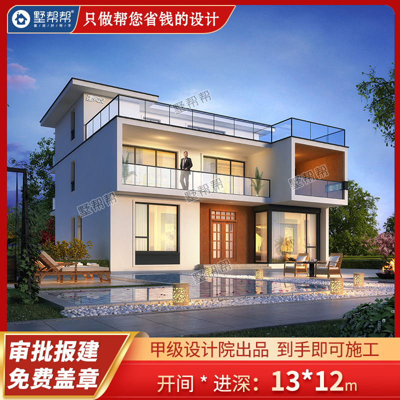 Villa bang help villa design drawings three-story modern style rural self-built house construction effect 20020 new products