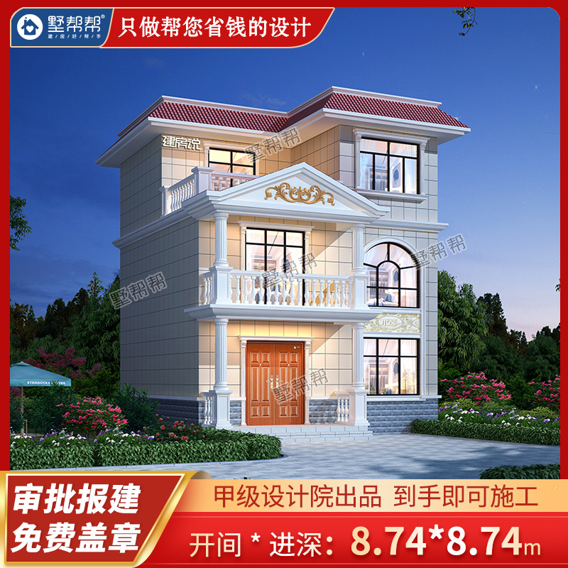 Three-storey European-style villa design drawings Rural self-built house full set of effect construction belt hydropower villa help 91129