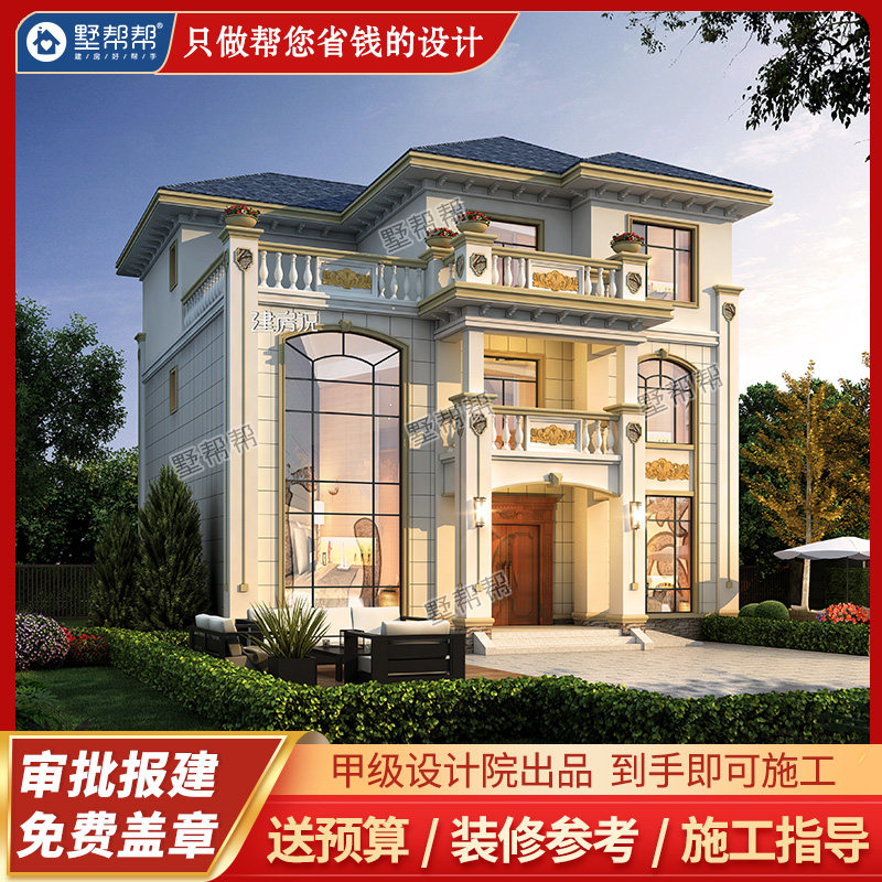 Rural Self-Built House Design Picture Countryside Two-and-a-half Three-Euro Style Villa Drawings Duplex Pick Up Empty Jiangxi Villa Help